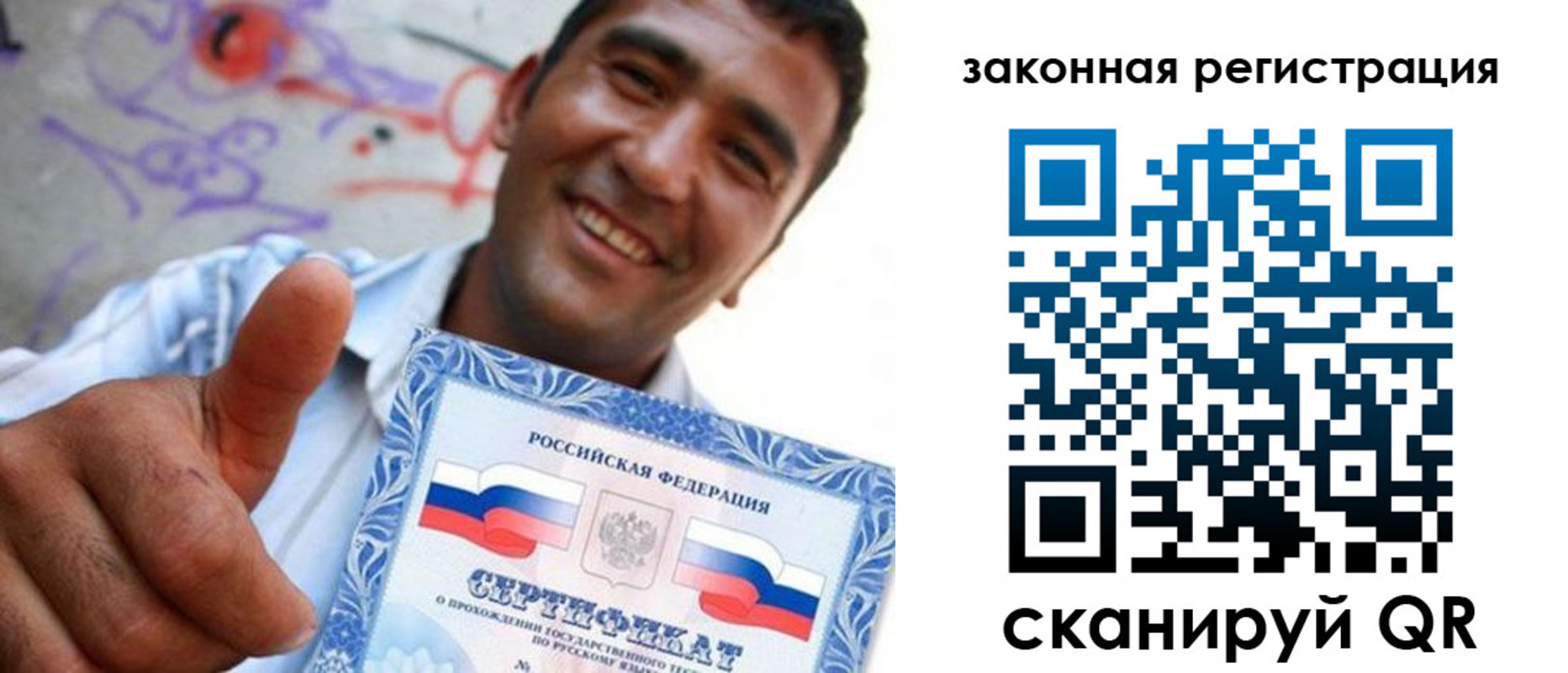 временная регистрация законно в Кудымкаре