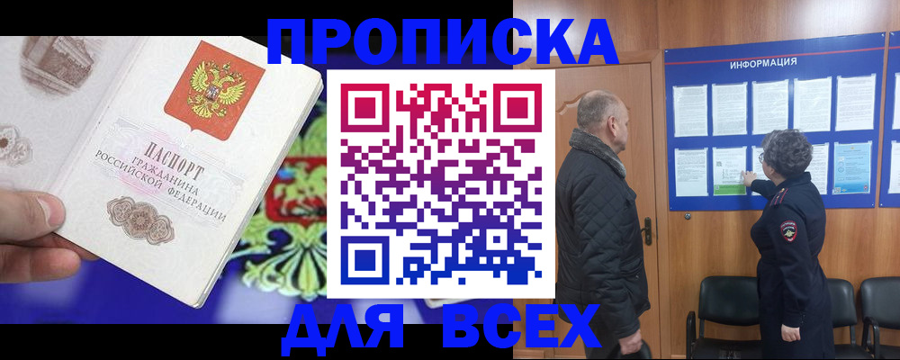 форма 3 в Кудымкаре