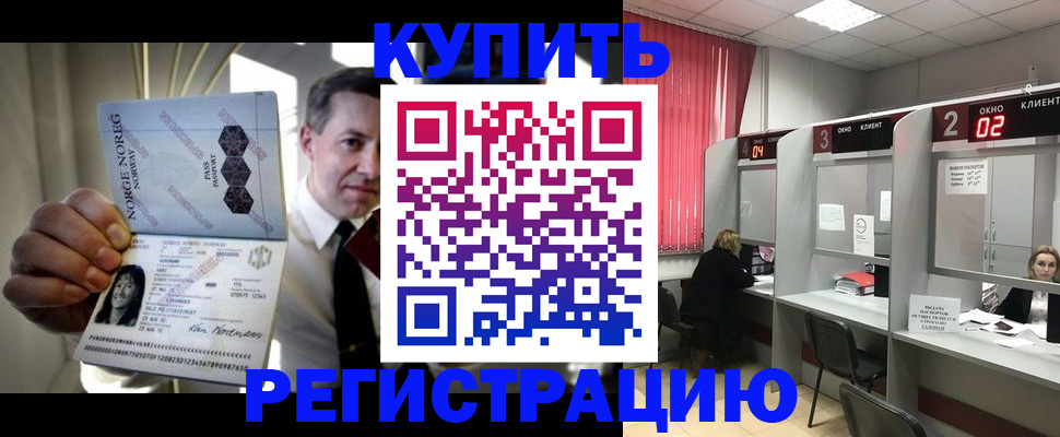 пропишу в квартире в Кудымкаре