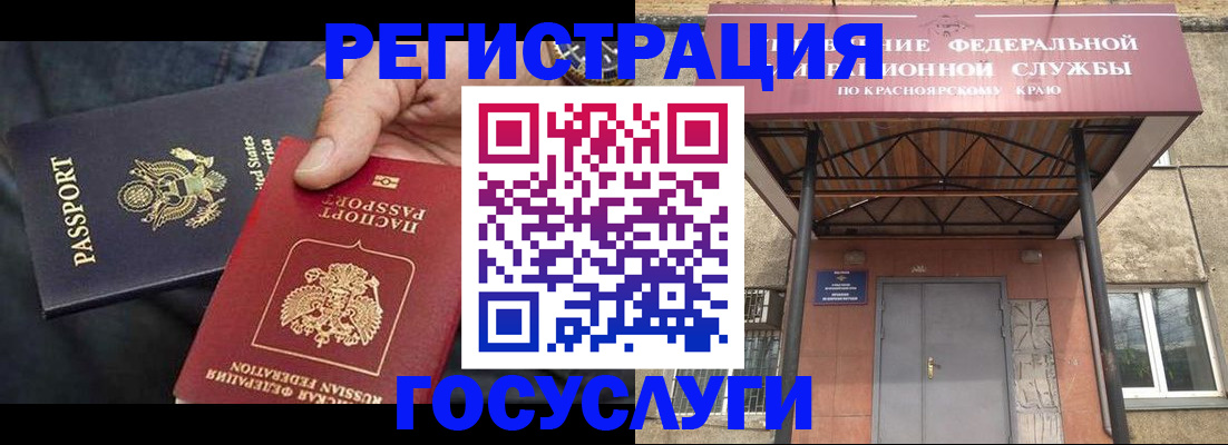 прописка для работы в Кудымкаре